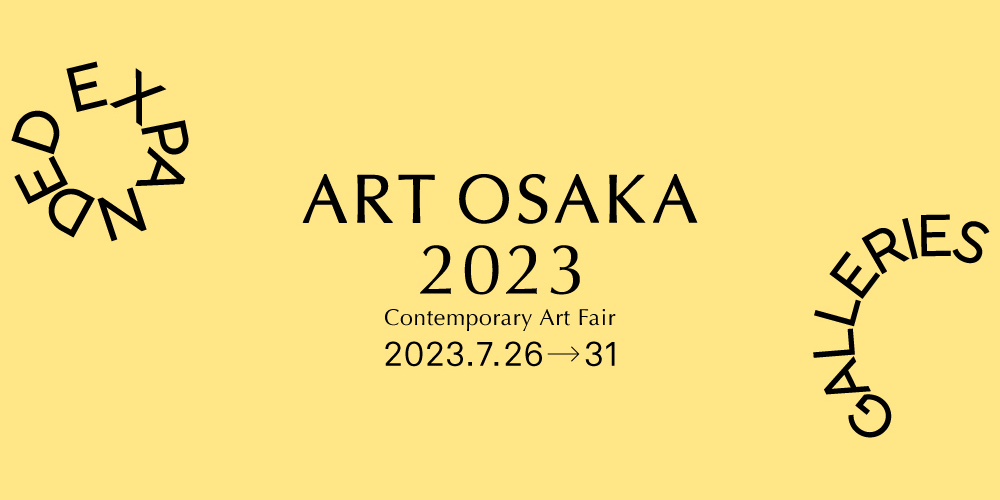 ART OSAKA 2023 Expanded 出展のお知らせ