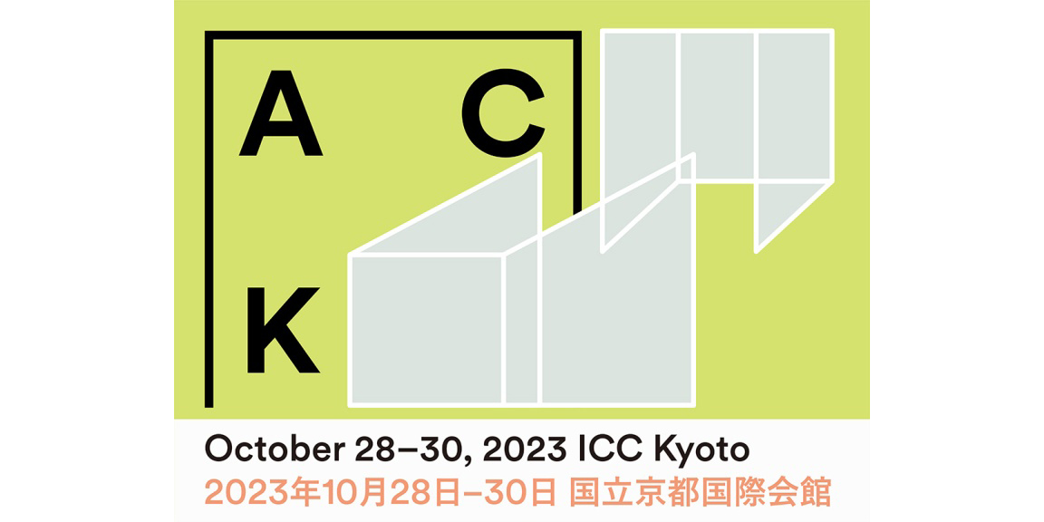 Art Collaboration Kyoto 2023