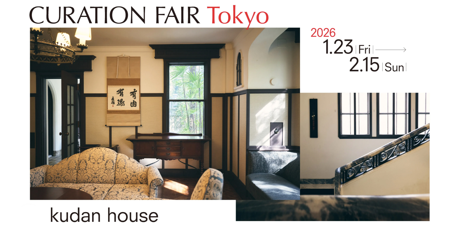 CURATION⇄FAIR Tokyo 2026